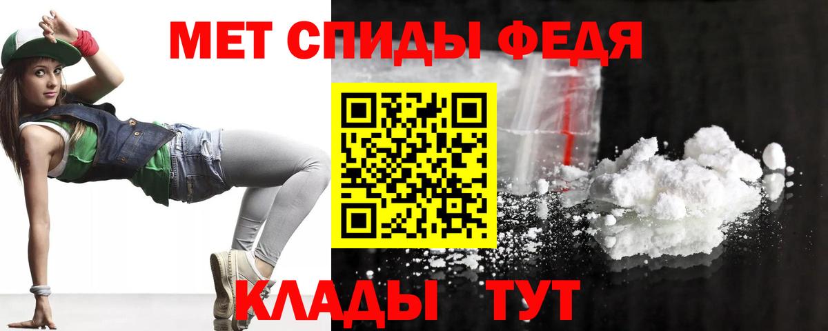 АМФЕТАМИН VHQ Печора