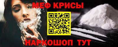 MESCALINE Тара