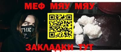 прущие крисы Тверь