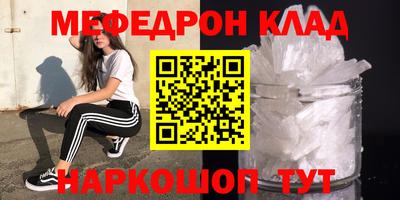 прущие крисы Тверь