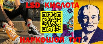 MESCALINE Тара