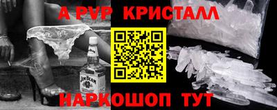прущие крисы Тверь