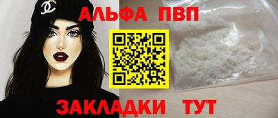 прущие крисы Тверь