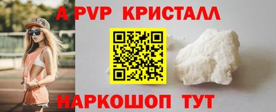 прущие крисы Тверь