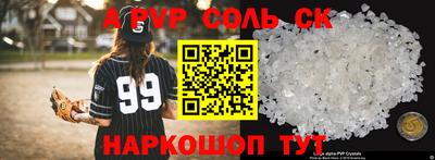 MESCALINE Тара