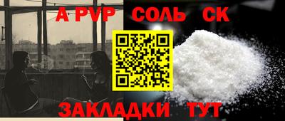 твердый Татарск