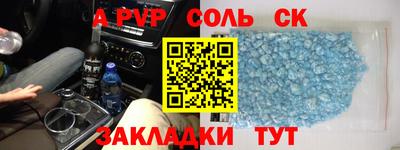 прущие крисы Тверь