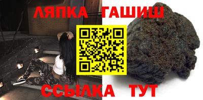 твердый Татарск