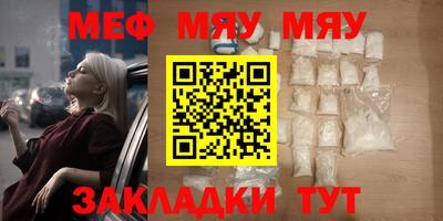 твердый Татарск