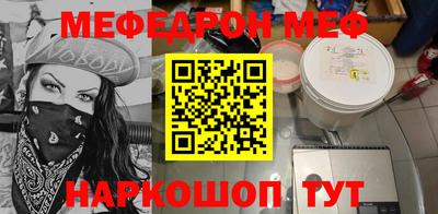 прущие крисы Тверь
