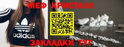 твердый Татарск