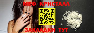 прущие крисы Тверь