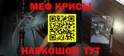 MESCALINE Тара