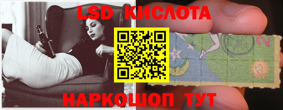 Печора  Лсд 25 экстази кислота  Вход с VPN 