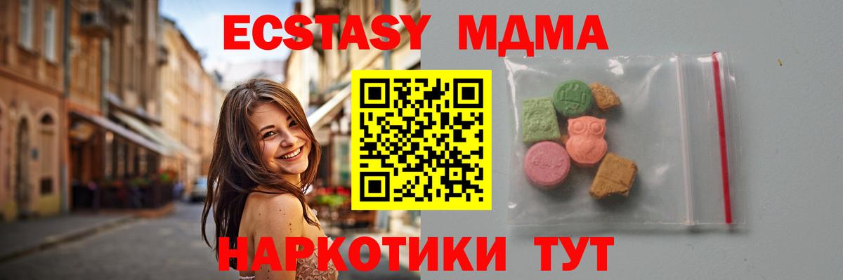 MDMA Molly  Вход с VPN  Печора  MDMA crystal 