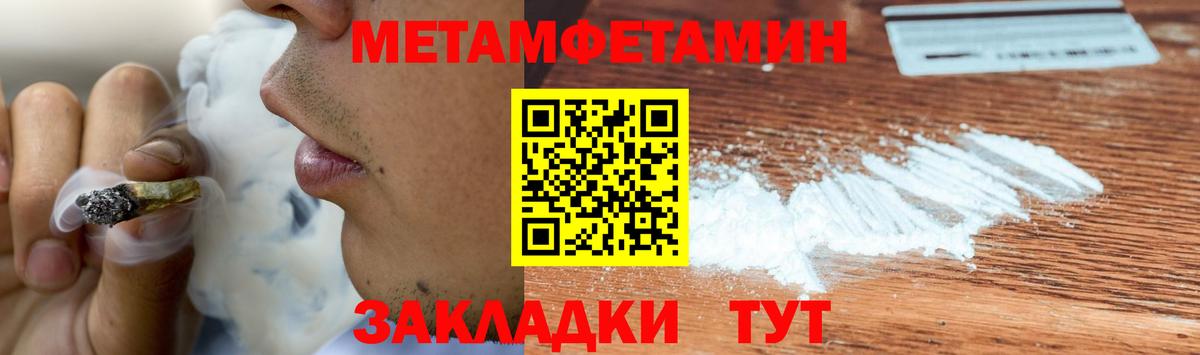 NBOMe  Alpha-PVP СОЛЬ   Вход с VPN  Марихуана  КОКАИН  Меф   Меф МЯУ МЯУ  Печора  Гашиш 