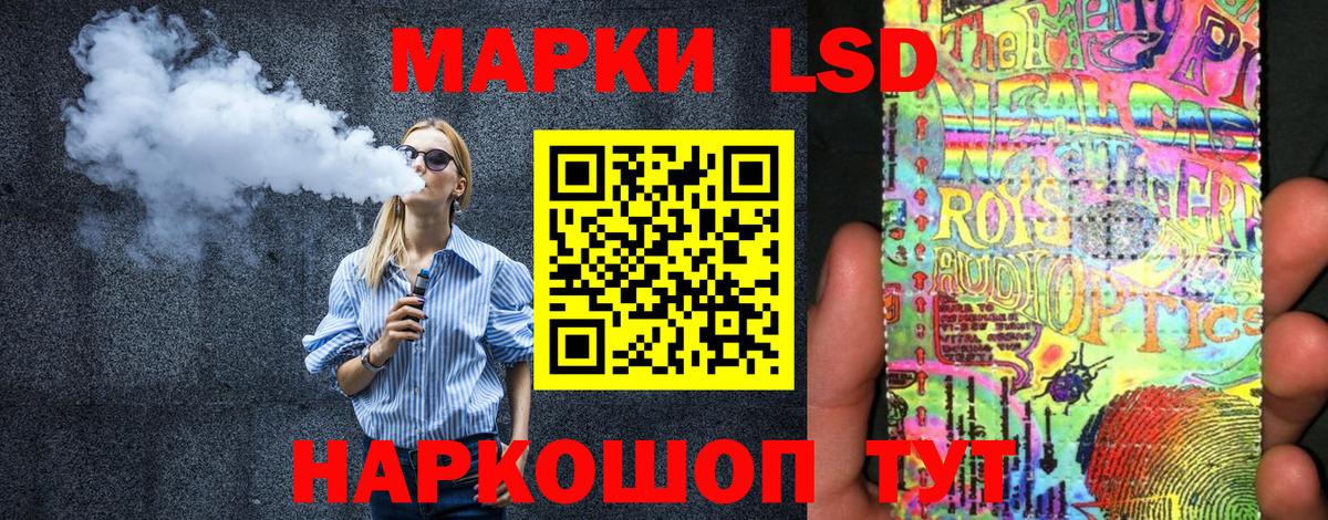 Марки N-bome 1,8мг  Вход с VPN  Печора 