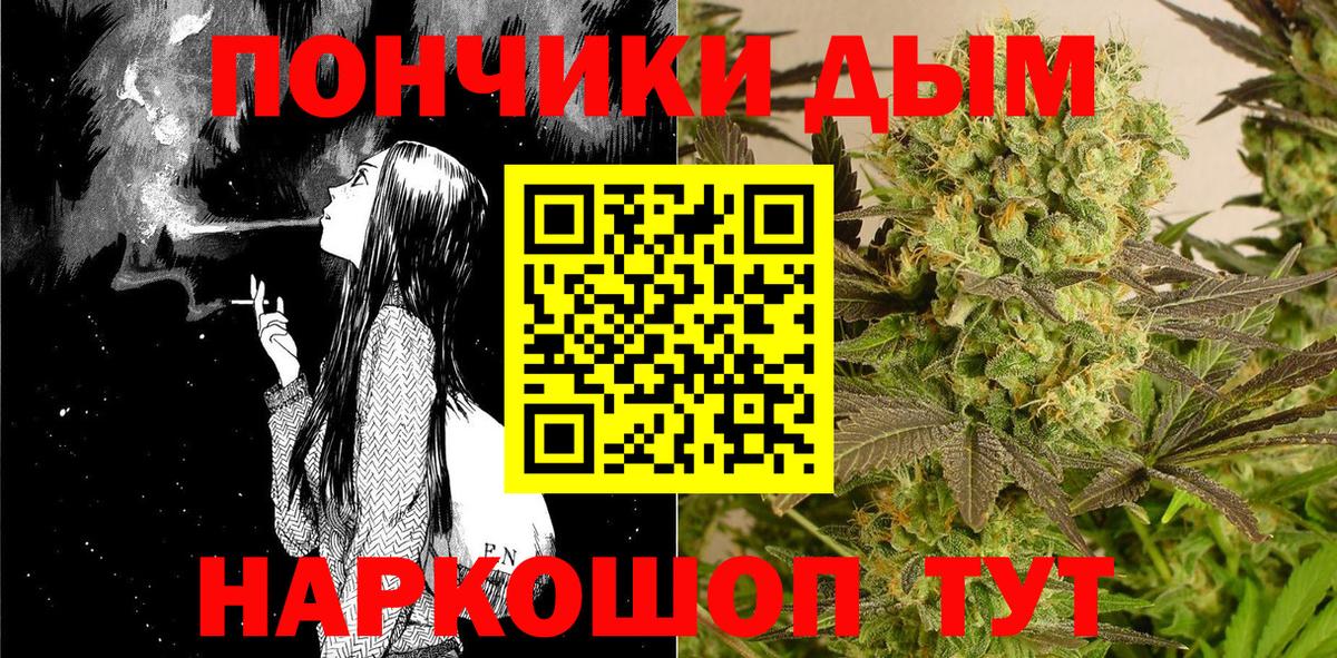 Конопля планчик  Бошки марихуана Ganja  Канабис Ganja  Вход с VPN  Каннабис семена  Печора 